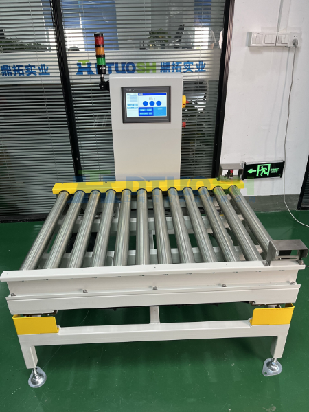 滾筒稱重機(jī)