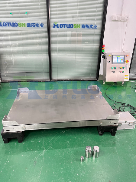 配料平臺(tái)秤